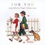 J-POP�Z���N�V����/For You�`���΂ɂ���ˁ`