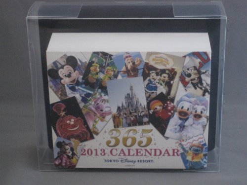 日めくりカレンダー にっき にっき