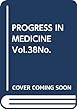 PROGRESS IN MEDICINE Vol.38No.