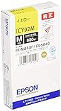 EPSON 純正インクカートリッジ ICY92M イエロー