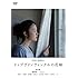 リップヴァンウィンクルの花嫁(DVD)