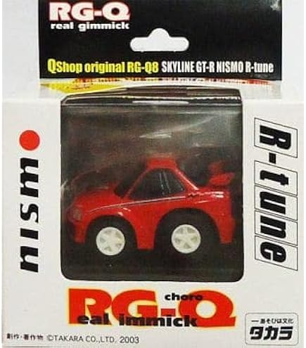 Amazon.co.jp: リアルギミックチョロQ RG-Q18 カストロールRB