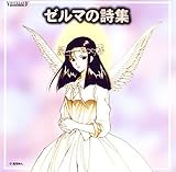 VOICELAND �[���}�̎��W