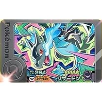 Amazon.co.jp: フレンダ 1-5-W02 リザードン（黒） [☆5] [ワンダー