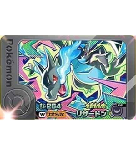 ポケモンフレンダ1〜5段コンプリート格安 楽天市場】O タカラトミー ポケットモンスター ポケモンフレンダ