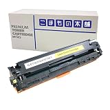 こまもの本舗 キヤノン 用 CRG-316YEL 互換トナー イエロー ISO認証工場製造 【対応機種】 LBP-5050 LBP-5050N イエロー
