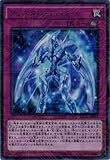 遊☆戯☆王/ Krystalアバター( ) / The Dark Side of Dimensions Movie Pack ( mvp1-jp011 ) / A Japanese Single個々カ