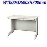 プラス RJDeskIIシリーズ 平机 奥行600mmタイプ 天板・本体カラー：エルグレー W1000×D600×H700mm RJ-106H LGY