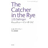キャッチャー・イン・ザ・ライ (ペーパーバック・エディション)