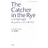 J・D・サリンジャー「キャッチャー・イン・ザ・ライ（ペーパーバック・エディション）」