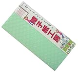 大直(ONAO) 障子紙工房 小梅 若草 KK-03