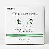 JJPRO-HOME 甘彩 (アマイロ) 10kg 箱 活性剤 肥料 花 植物 野菜 ガーデニング