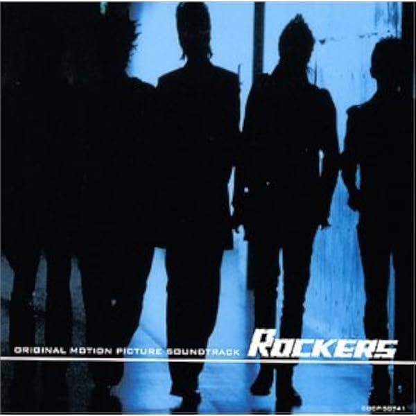 Amazon.co.jp: ロッカーズ ROCKERS [DVD] : 中村俊介, 玉木宏, 岡田