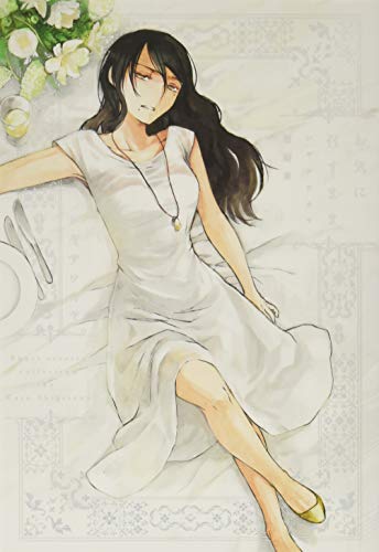 『お気に召すまま シギサワカヤ短編集』1巻