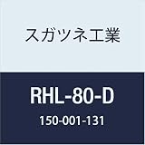 スガツネ工業 補助錠・錠前 LAMP スガツネ工業 本締り錠 RHL-80-D 1