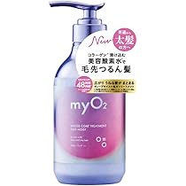 トリートメント mi a Amazon | myO2 マイ・オーツー ウォーターコートトリートメント