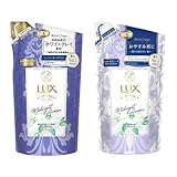 ラックス ルミニーク ミッドナイトアロマ シャンプー つめかえ用350ml＋トリートメント つめかえ用 350g 【シャンプー＆トリートメントセット】