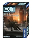 グループSNE(Group SNE) EXIT 脱出:ザ・ゲーム シャーロック・ホームズの失踪 (1-4人用 45-90分 10才以上向け) ボードゲーム