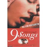 9 Songs [DVD]