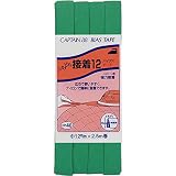 CAPTAIN88 キャプテン ふちどり 接着 12 バイアステープ 12mm幅×2.5m巻 #322 緑系 アイロン 接着 CP40