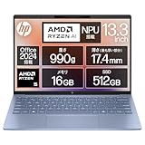 HP ノートパソコン Pavilion Aero 13-bg 13.3インチ 軽量990g Ryzen 5 8640U 16GBメモリ 51