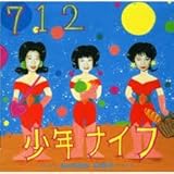 712