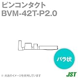 日本圧着端子(JST) BVM-42T-P2.0 (100個入) ピンコンタクト バラ状 SN