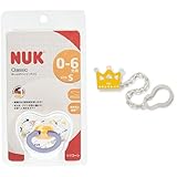 【セット買い】 NUK おしゃぶり NUK おしゃぶり・ハッピーデイズ(キャップ付) NUK おしゃぶり・ハッピーデイズ(キャップ付)/S/アロー  OCNK035010116 + NUK おしゃぶり