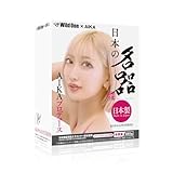 SSI JAPAN(国内ブランド) 【日本製】『日本の名器 AIKA』380g ローション付き 本人監修