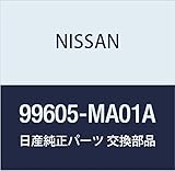 NISSAN (日産) 純正部品 ホルダー ジヤツキ アトラス 品番99605-MA01A