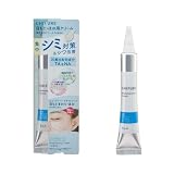【医薬部外品】ちふれ（CHIFURE）薬用美白クリーム TA&NA 20g 薬用美白クリーム トラネキサム酸配合