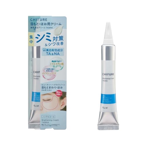 薬用 美白クリーム TA&NA
