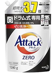 【大容量】アタック ZERO(ゼロ) 洗濯洗剤 液体 ドラム式専用 詰め替え 1280g (約3.7倍分)