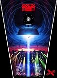 バクチク現象-2023- [Blu-ray完全生産限定盤] [2BD+PHOTOBOOK]