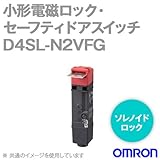 オムロン(OMRON) D4SL-N2VFG 小形電磁ロック・セーフティドアスイッチ(4接点) NN