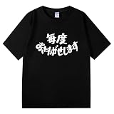 毎度おさわがせします 面白い Tシャツ おもしろtシャツ おもしろ メンズ 半袖 プレゼント パロディ 人気 無地 軽い 柔らかい肌触り 通勤 通学 XL