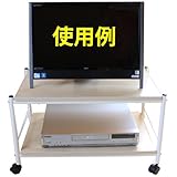 テレビ台マルチテーブルCMT-65NAキャスター付