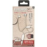 BTN-Y3500W【ALPEX】 Bluetoothイヤホン 突然のバッテリー切れでも大丈夫! 有線でも使える2WAYスタイルワイヤレスイヤホン ホワイト