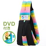 必ず使えるDVD付き(ナチュラルリビング) ババスリング キャンディーブラック babaslings