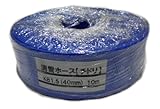 消雪ホース　スカイホース　　千鳥穴開きタイプ　４０ｍｍ×長さ１０ｍ
