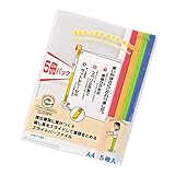 リヒトラブ スライドバーファイル 5冊パック A4 色込 G1725コミ