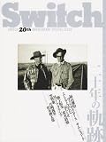 Switch (Switch 20th anniversary special issue)