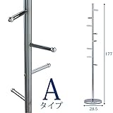 ポールハンガー（Aタイプ）