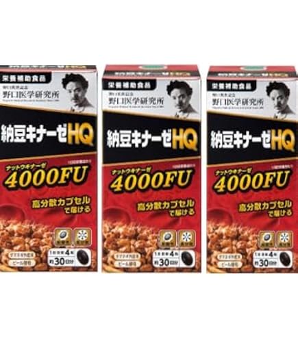 ナットウキナーゼ HQ４０００ＦＵ×24本 野口医学研究所 納豆キナーゼ プレミアム 4000FU 120粒×3個