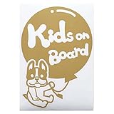 ゴールド（金） 犬 フレンチブルドッグ 風船 Kids on board キッズオンボード ステッカー 窓ガラス用シールタイプ 車 風船戌 干支 動物