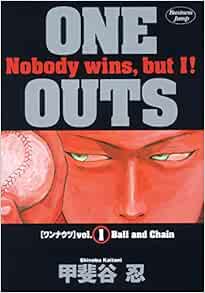 One Outs 1 ヤングジャンプコミックス 甲斐谷 忍 本 通販 Amazon