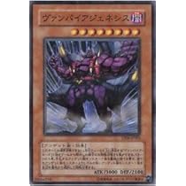 ヴァンパイアロード　旧アジア　シークレット ヴァンパイアロード 旧アジア シークレット ヴァンパイア