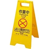表示パネル4ヶ国語表記 両面作業中