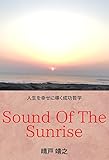 Sound Of The Sunrise