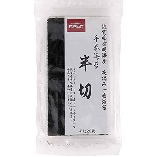 寿司のり　2切　35枚(白子のりて手巻き用)×18 寿しのり2切35枚 | 商品情報 | 白子のり